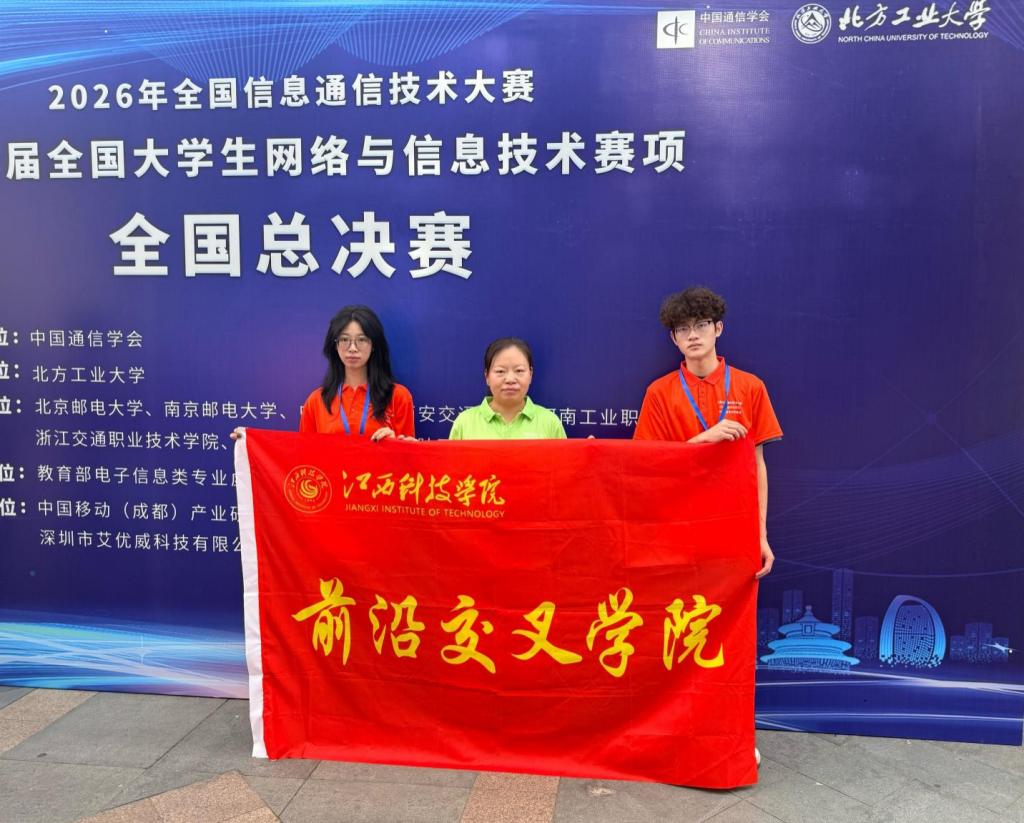 喜报|我院师生在第十届全国大...
