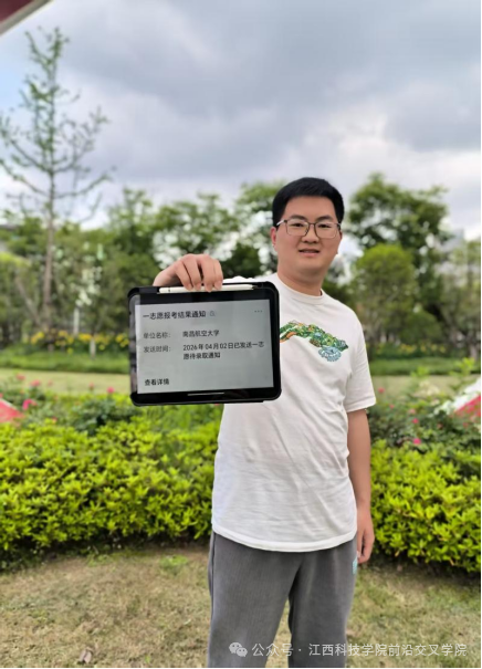邹铠灿：九个月闭关修炼...