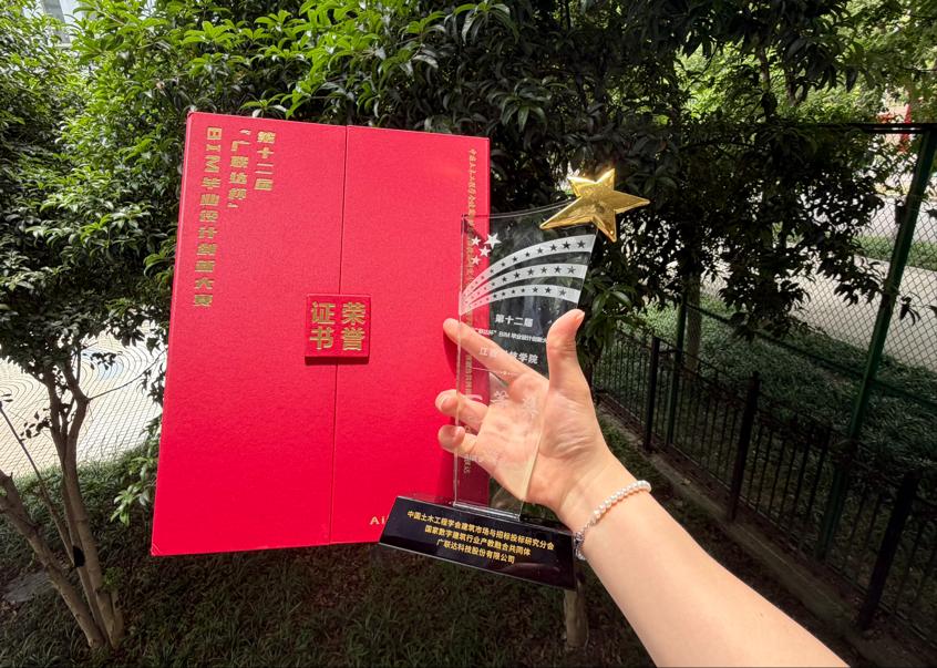 喜报！我院学子在“第十二届...