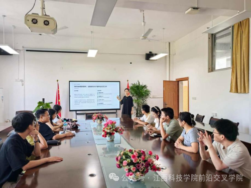 【教研撷英】|教师教学工作专栏2026届毕业论文抽检暨2027届毕业论文启动部署工作
